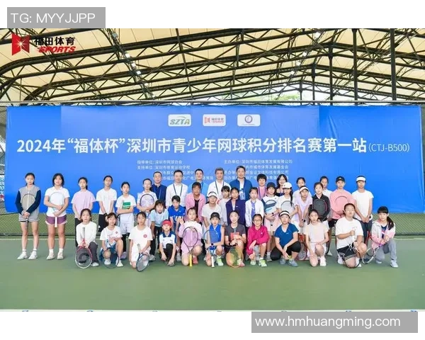 深圳网球队中路突破的成功与不足分析及未来改进方向探讨 深圳网球队中路突破的成功与不足分析及未来改进方向探讨