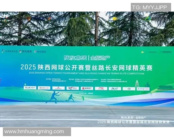 西安网球队比赛经验的创新与变革探讨