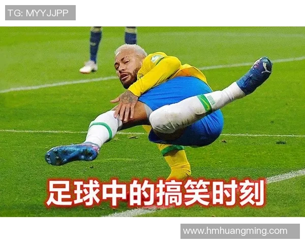 足球明星搞笑瞬间大盘点让你捧腹大笑的精彩时刻 足球明星搞笑瞬间大盘点让你捧腹大笑的精彩时刻