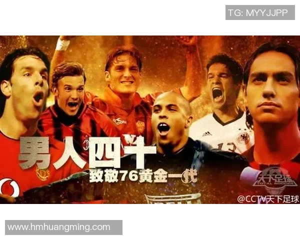 足球明星贴贴纸的艰辛历程与背后不为人知的故事 足球明星贴贴纸的艰辛历程与背后不为人知的故事