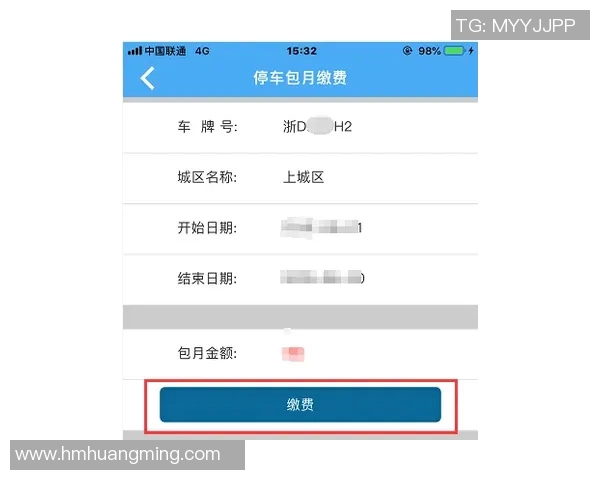 重磅专题：杭州滑板队的包夹革新