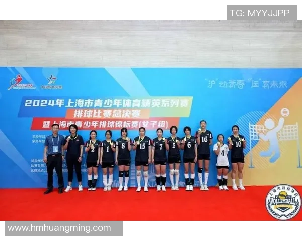 排球巨献：探秘上海排球队的比赛经验