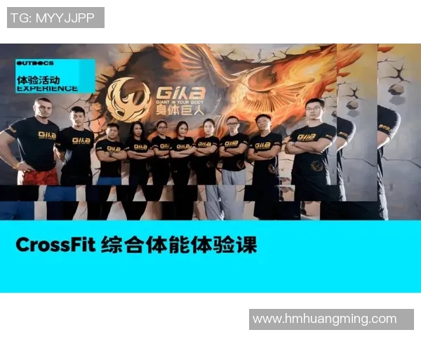 攀岩联赛积分榜：武汉飞盘队以91分领跑